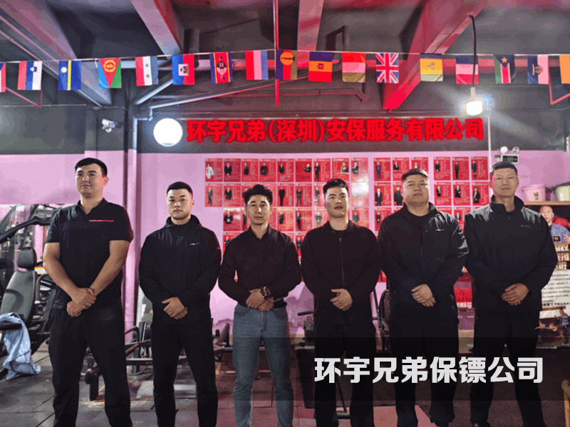 在深圳遇到經(jīng)濟(jì)糾紛，若因安全顧慮需要聘請(qǐng)私人保鏢 該如何選擇正規(guī)保鏢公司