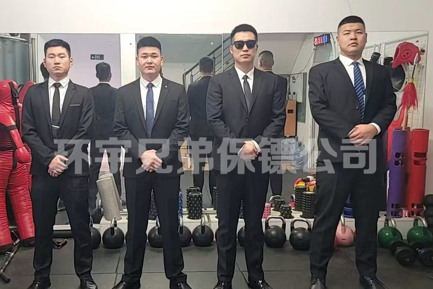 深圳環宇兄弟保鏢公司的私人隨身護衛主要提供哪些保鏢服務？